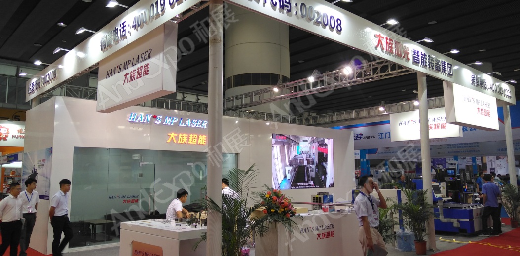 广州旅游博览会图片51