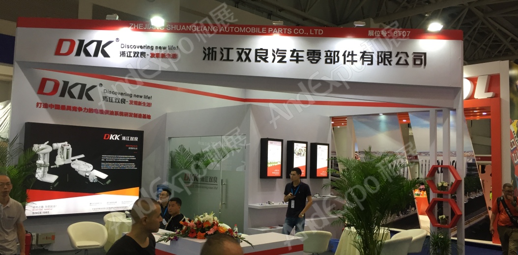 重庆摩托车博览会图片2