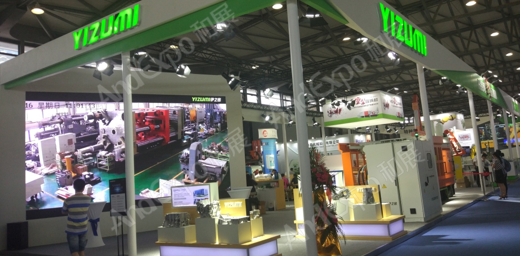上海压铸展图片16