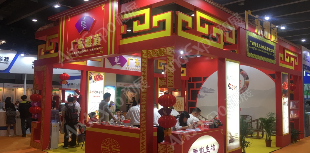 广州食品添加剂展图片27