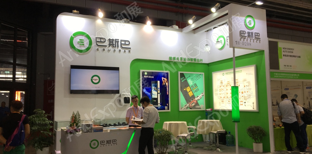 上海工博会图片1202