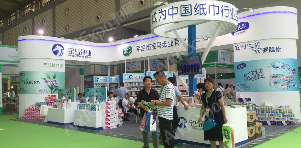 西安生活用纸展图片2