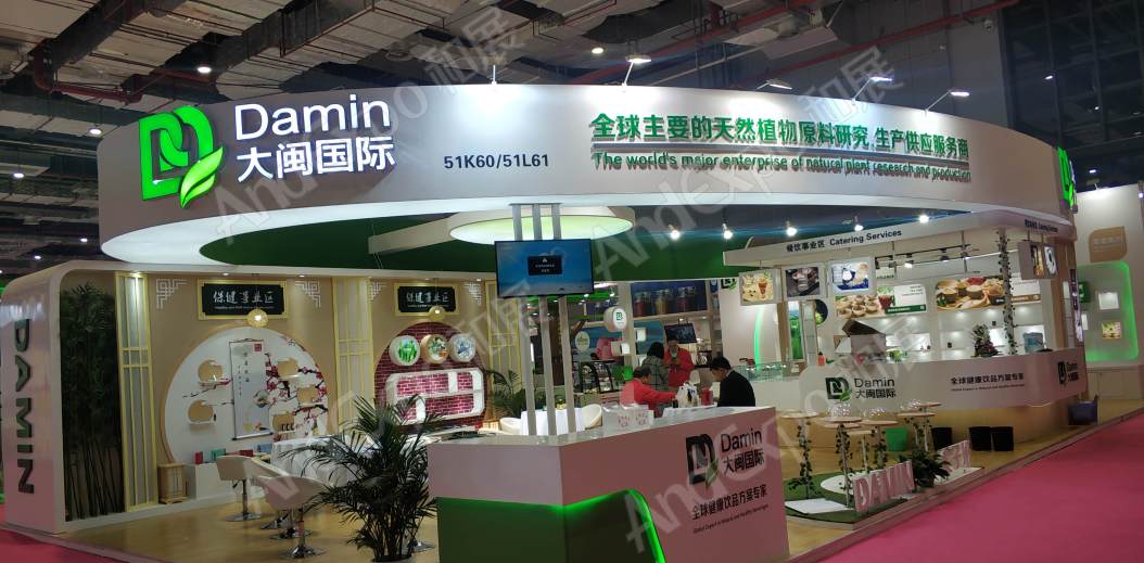 上海食品添加剂展图片119