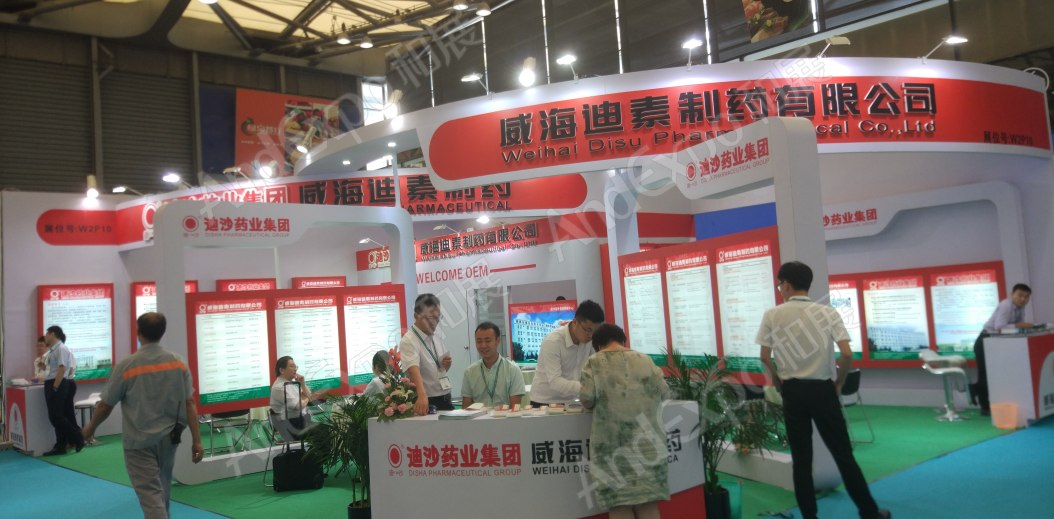 世界制药原料展图片388