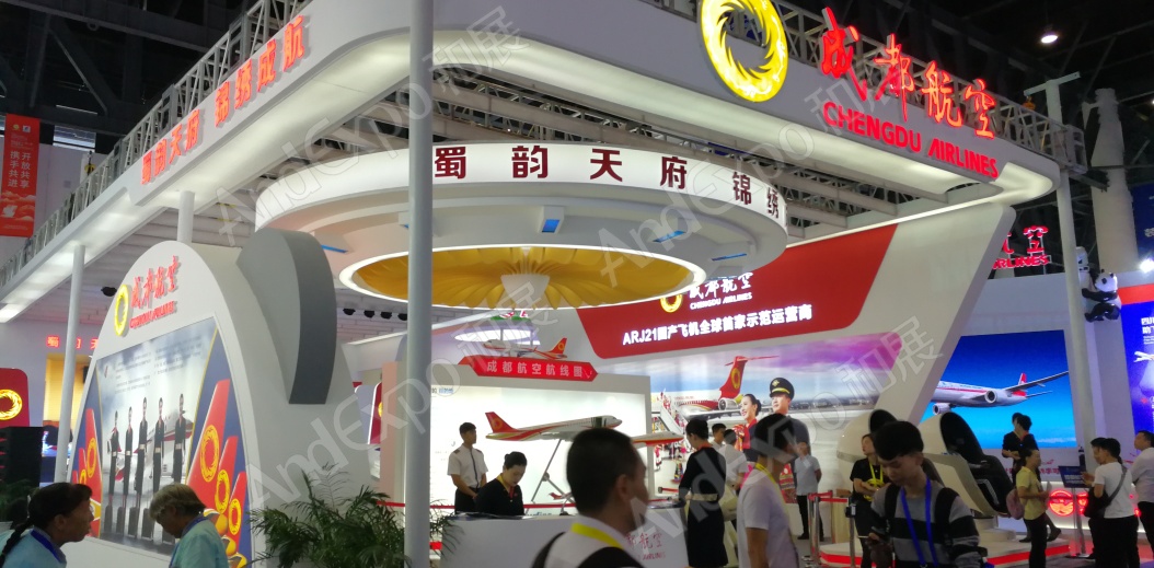中国西部博览会图片8