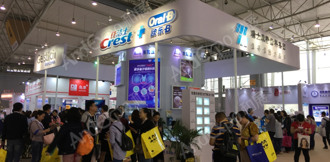 西部口腔展图片105