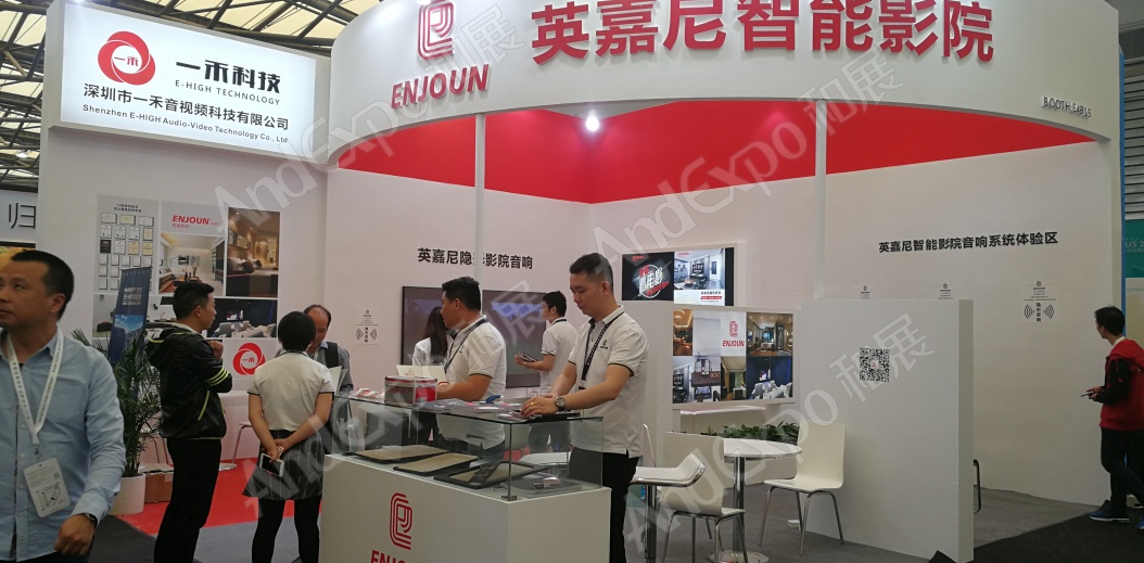 上海酒店用品博览会图片74
