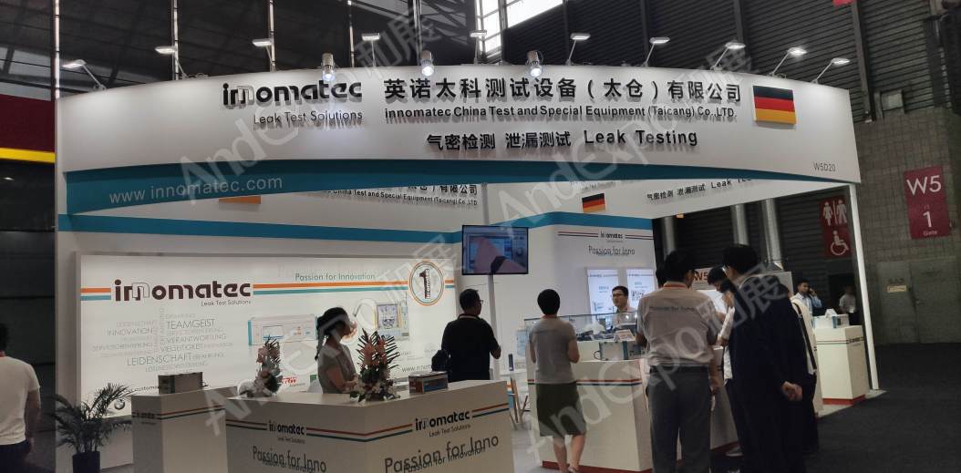 上海汽车制造技术及装备展703