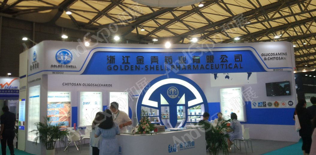 世界制药原料展图片350