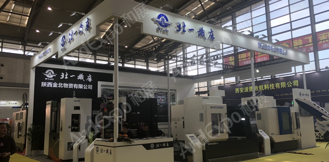 西安装备制造博览会图片9
