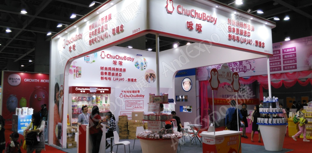广州孕婴童展图片29