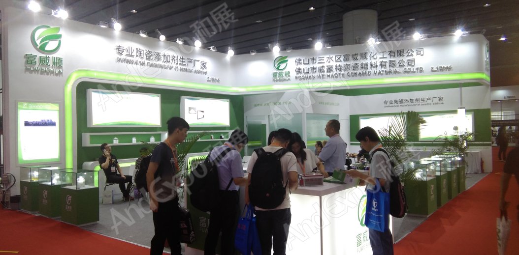 广州陶瓷卫生洁具展图片83
