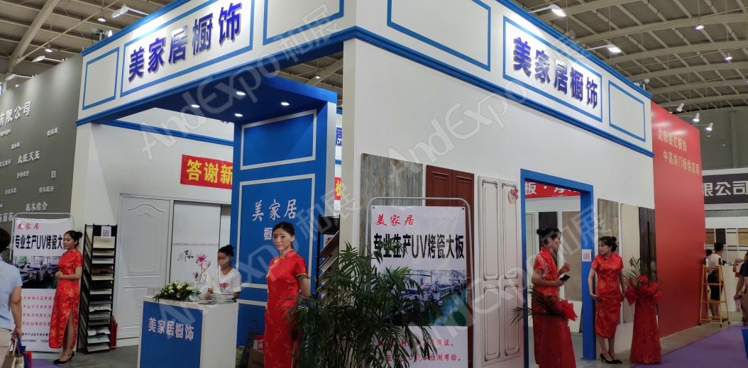 沈阳家具博览会图片148