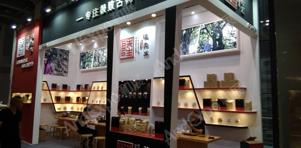 广州茶博会图片102