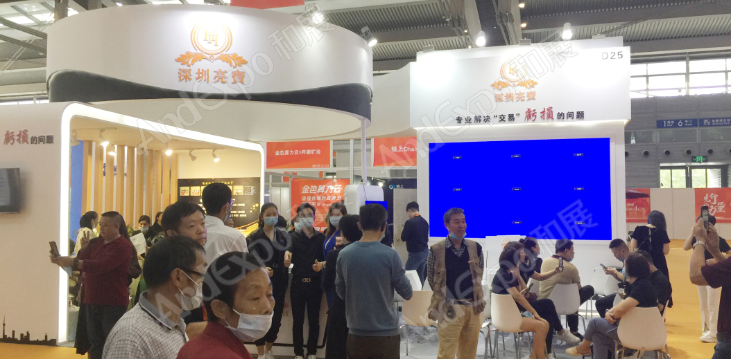 深圳金融博览会29