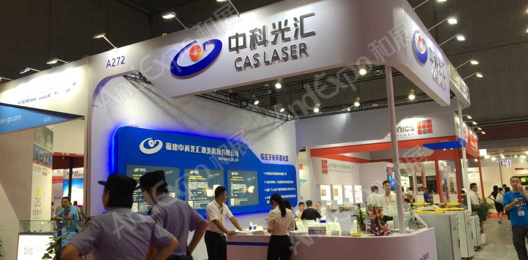 上海工博会图片1198