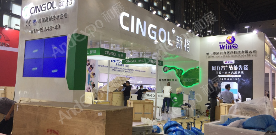 2020上海中国口腔器材展67
