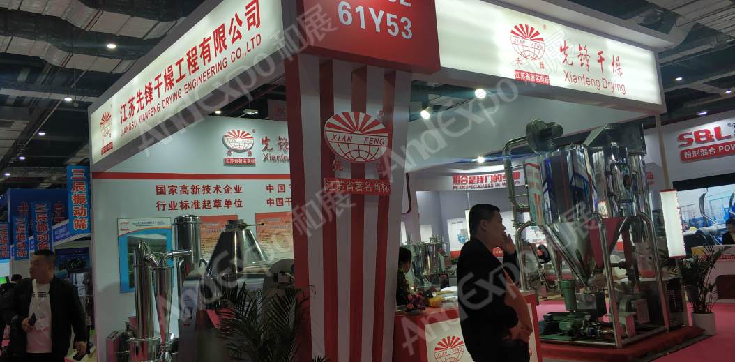上海食品添加剂展图片272