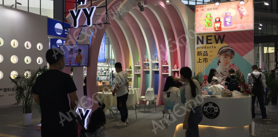 2020上海孕婴童展249