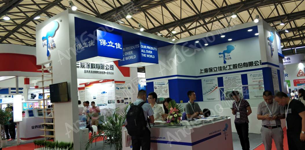中国上海涂料博览会图片13
