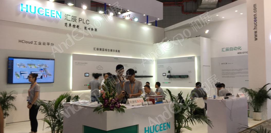 上海工博会图片130