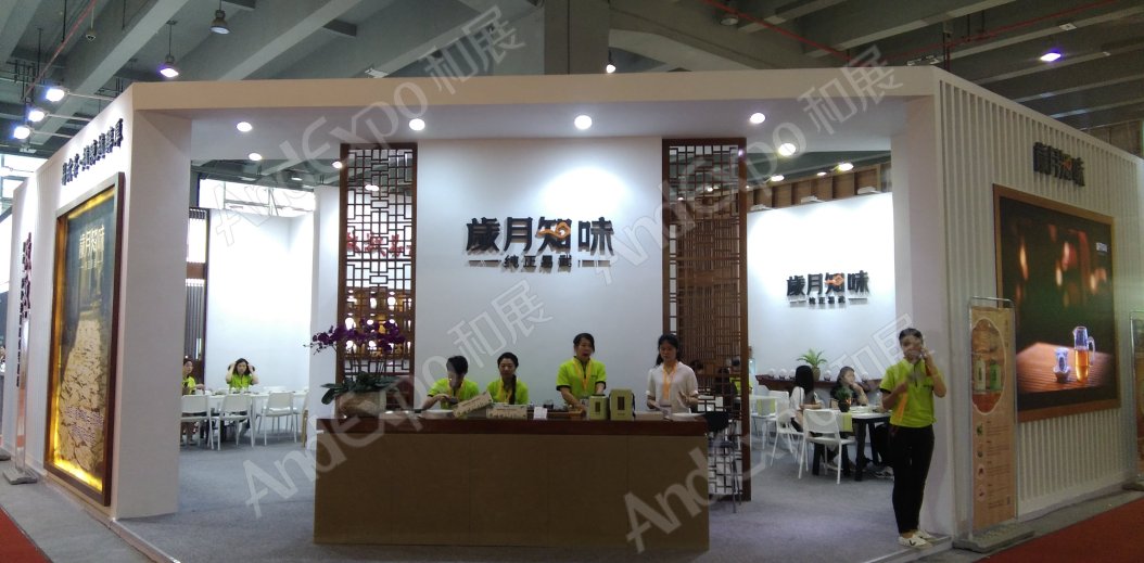 广州茶博会图片94