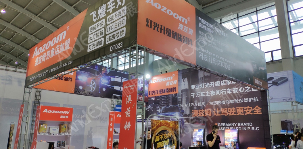 沈阳体育博览会图片55