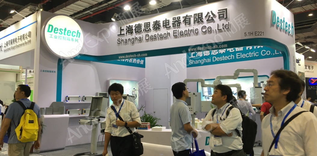 上海工博会图片38
