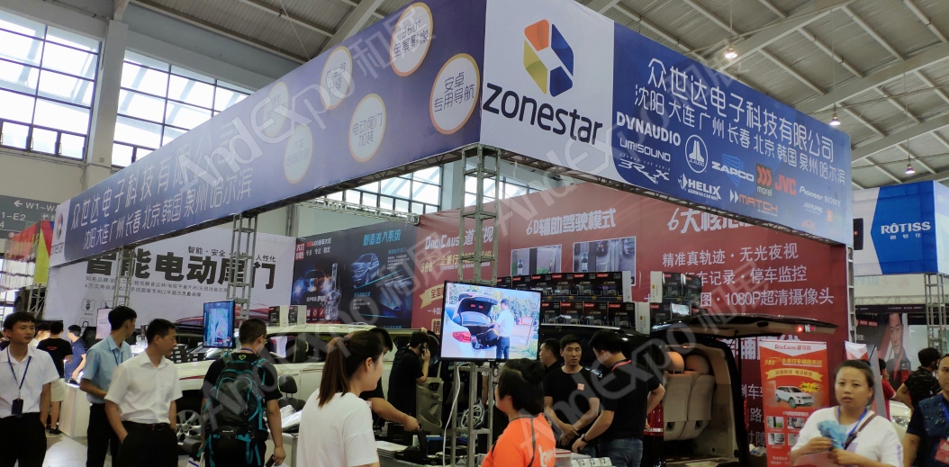 沈阳体育博览会图片42