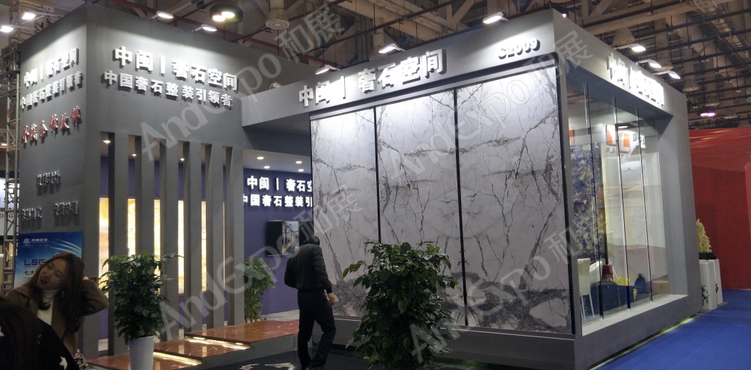 厦门石材展图片272
