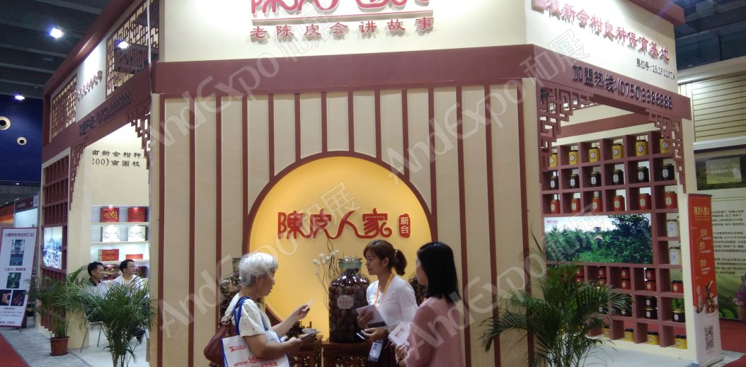 广州茶博会图片81