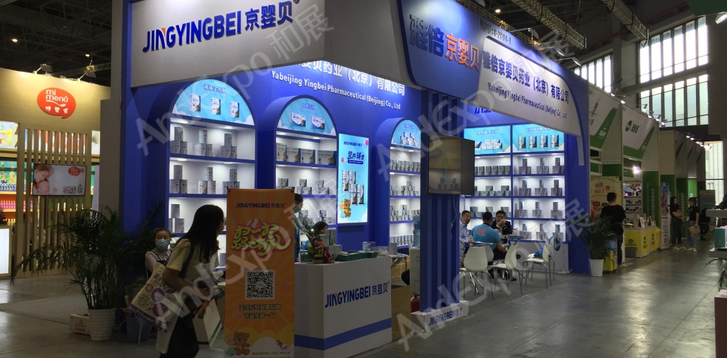 2020上海孕婴童展153