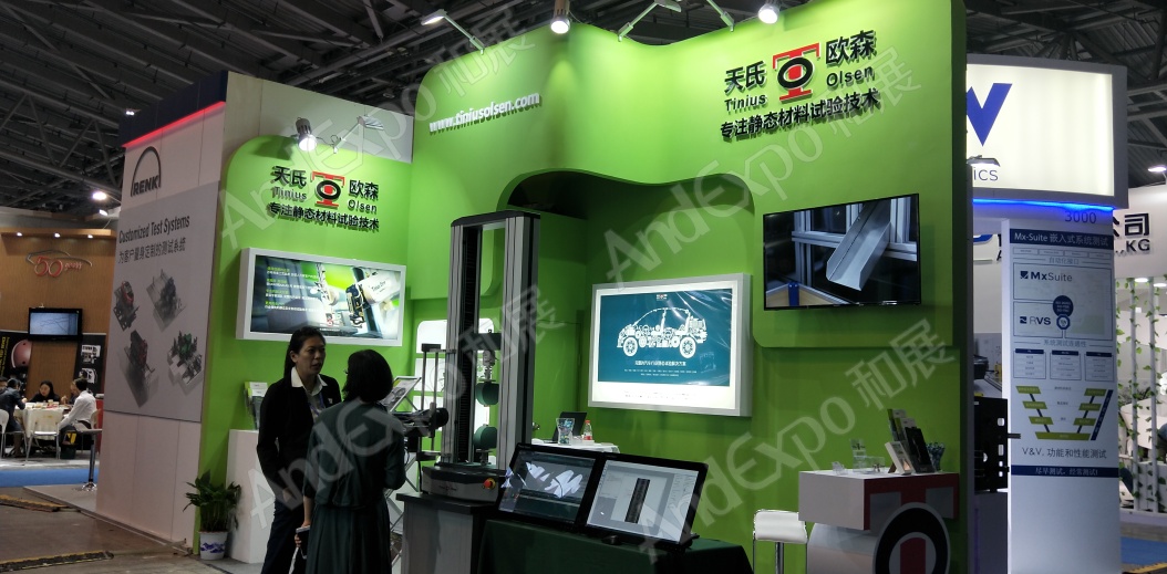 上海汽车测试控制展图片51