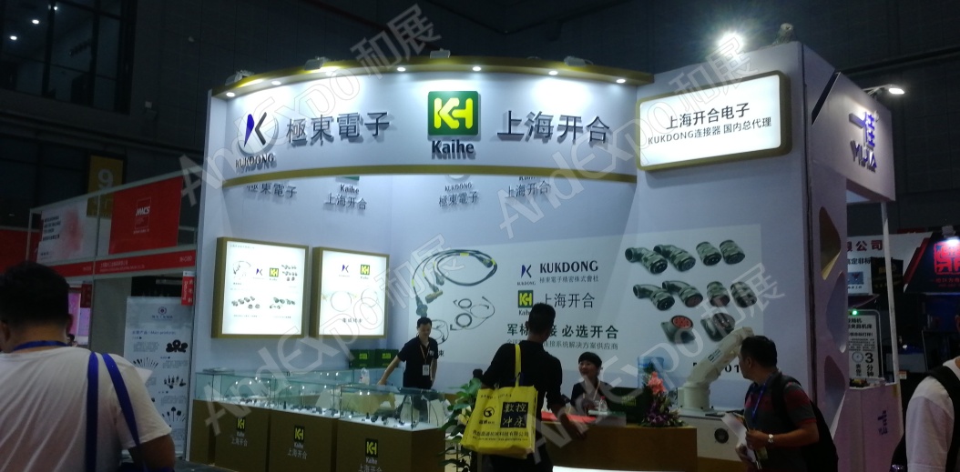 上海工博会图片960
