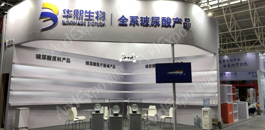 全球健康大会图片15