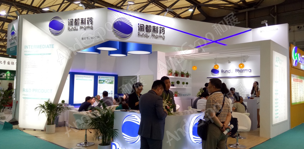 世界制药原料展图片28