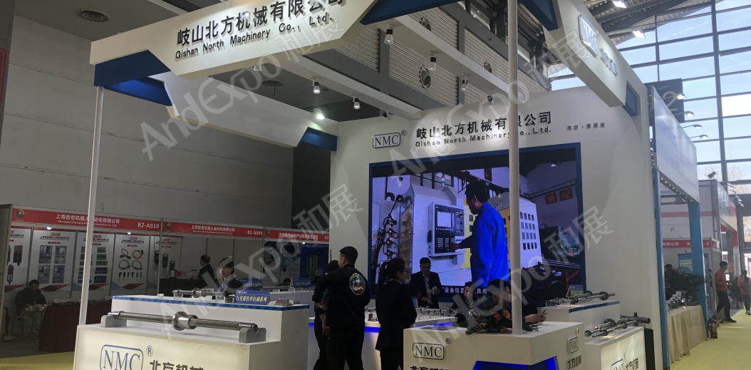 西安装备制造博览会图片12