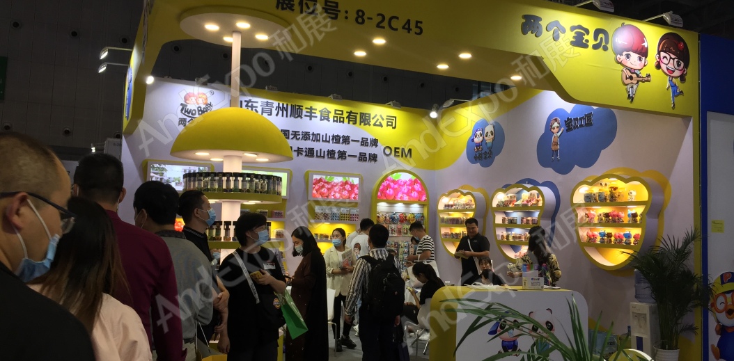 2020上海孕婴童展111