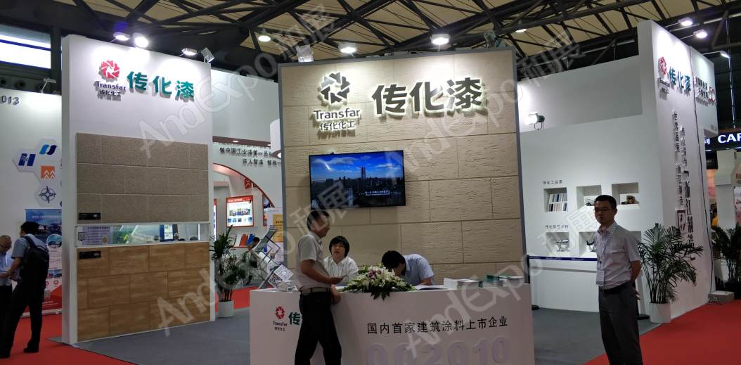 中国上海涂料博览会图片46