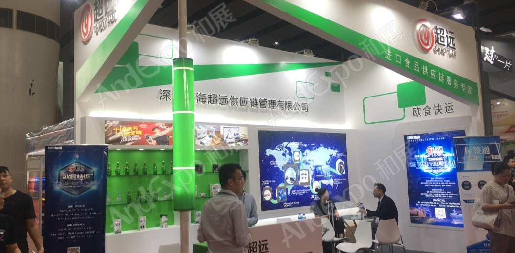 广州旅游博览会图片173