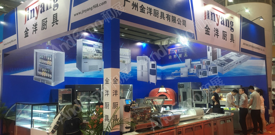 广州旅游博览会图片161