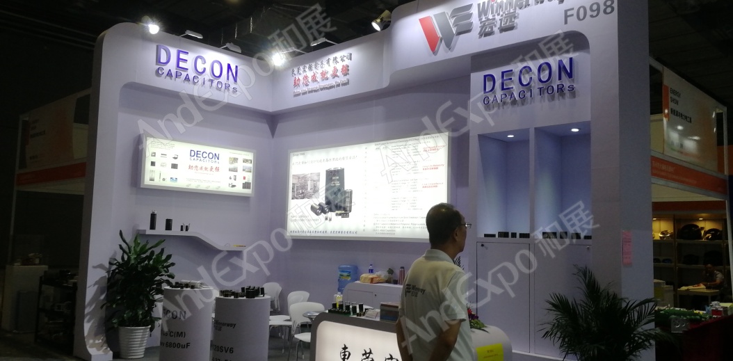 上海工博会图片925
