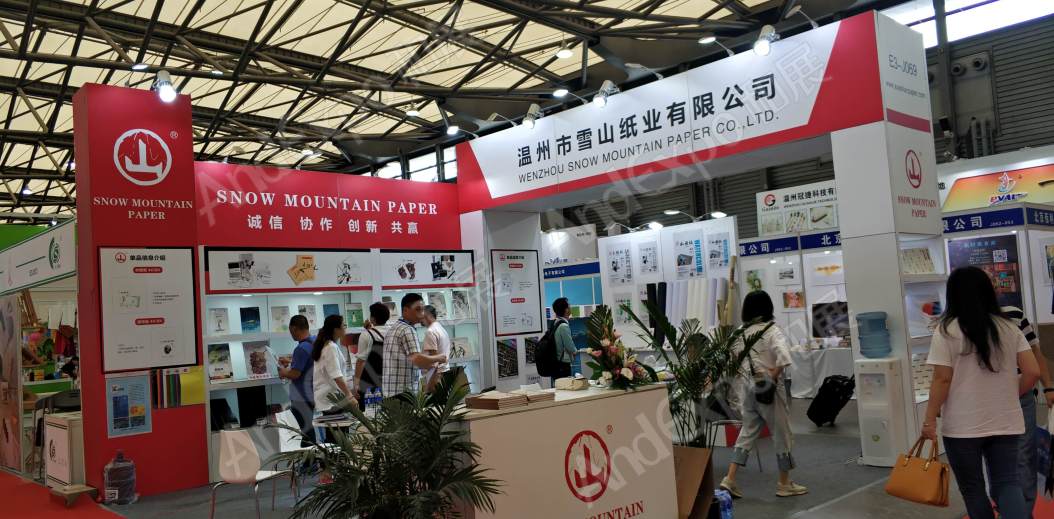 北京文博会图片180
