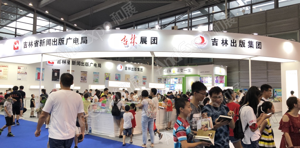 全国图书交易会图片18