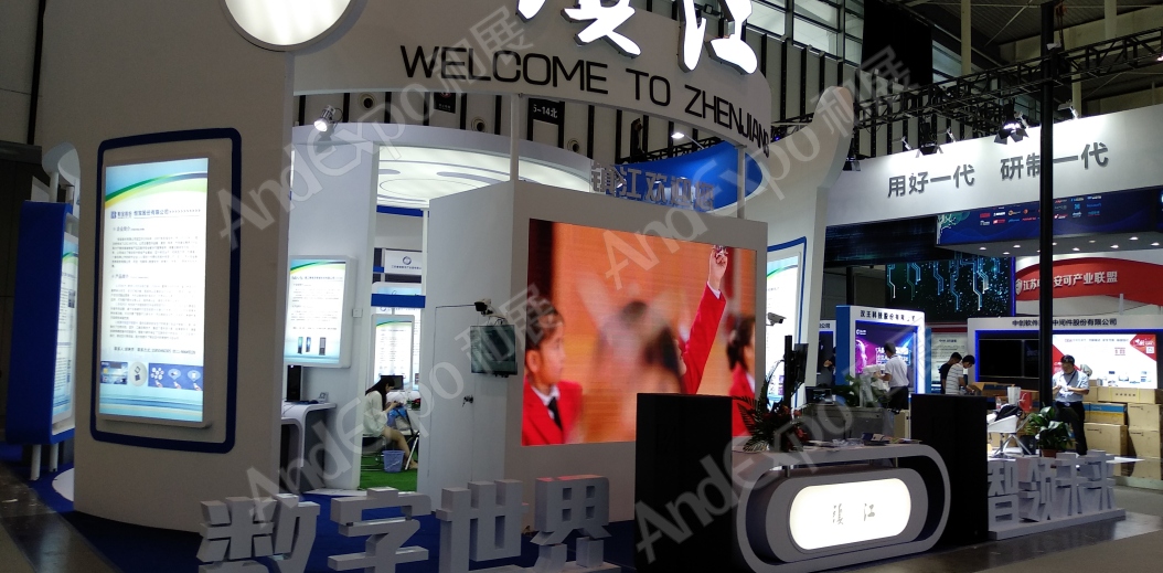 南京软件博览会图片46
