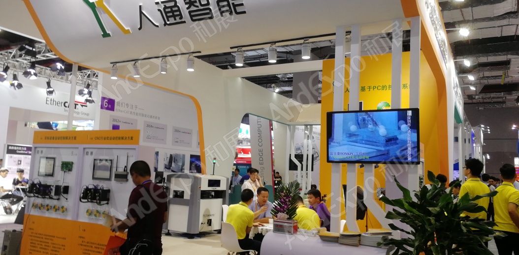 上海工博会图片460