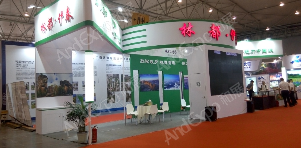 成都可持续发展博览会图片31