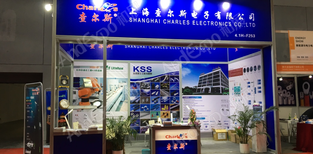 上海工博会图片216