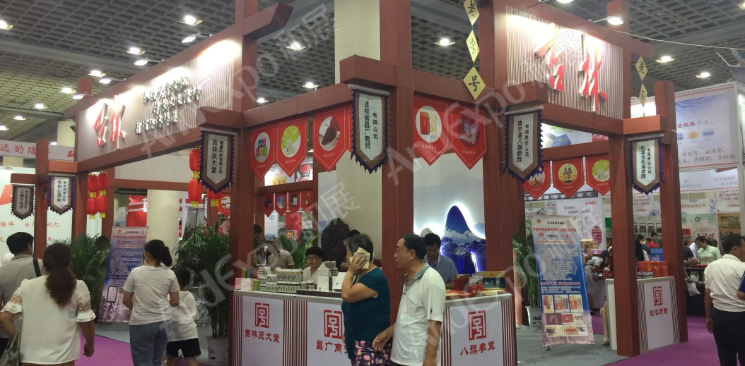 山东老字号博览会图片26
