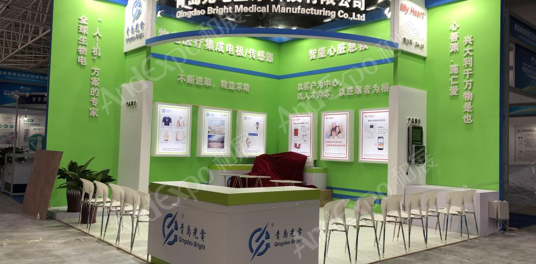 全球健康大会图片40